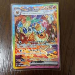 ブースターex SAR SV8a テラスタルフェスex 202/187のサムネイル