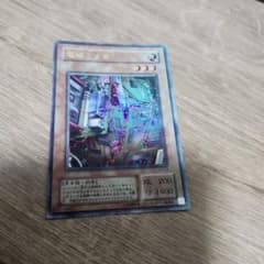 遊戯王 特価 電磁ミノ虫 ウルトラ 色褪せ有 遊戯王 特価 電磁ミノ虫 ウルトラ 色褪せ有 - メルカリ