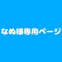乙骨憂太 証明写真風ブロマイドのサムネイル