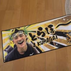 阪神タイガース 熊谷敬宥 フェイスタオル 2025優勝記念 - メルカリ