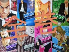 WORST 全巻☆のサムネイル
