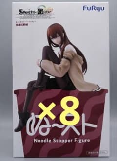 Steins; Gate 마키세 홍리스 ぬどる 스토퍼 피겨 8점 세트