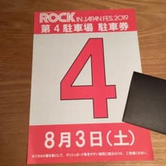 ★ぶー様専用★のサムネイル