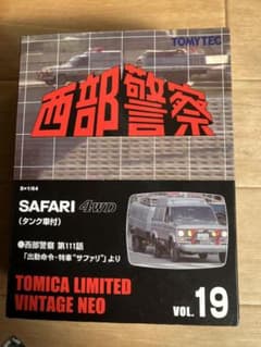 TOMYTEC SAFARI 4WD タンク車付 1/64 - メルカリ