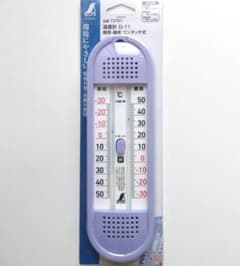 シンワ測定温度計 D-11 最高・最低ワンタッチ式 虫移動マグネット付