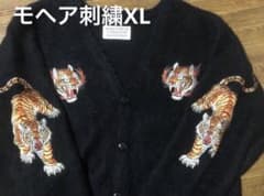 超美品激レア】wackomaria モヘアカーディガン timlehi 刺繍のサムネイル