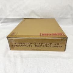 デジモンカードゲームリターンズデジモンアドベンチャー15th