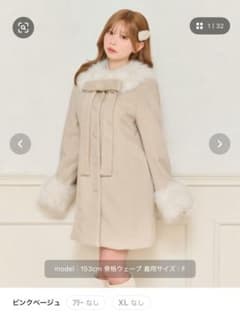 apres jour フロントリボン袖ファービジューコート ピンクベージュ 