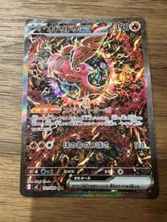 オドリドリ ex SAR ポケカ インフェルノX - メルカリ