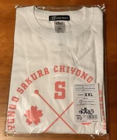 말 딸 신데렐라 그레이 마루이 착용 Tee 사쿠라치요노오 XXL