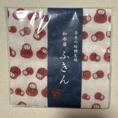 和布華 ふきん ころんだるま 日本製のサムネイル