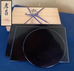 R》茶道具 黒真塗 敷板 薄板3枚組 孝昌 共箱 260526D5 - メルカリ