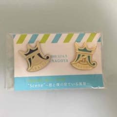 嵐 バッチのサムネイル