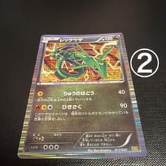 レックウザex 渦巻きホロ　003/012 1ed ポケモンカード レックウザex 渦巻きホロ 003/012 1ed ポケモンカード | Shop at