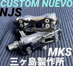 NJS 三ヶ島製作所 custom nuevoペダル 競輪 ピスト pista - メルカリ