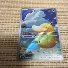 コダック AR MEGA ハイクラスパック MEGAドリームex 199/193 - メルカリ