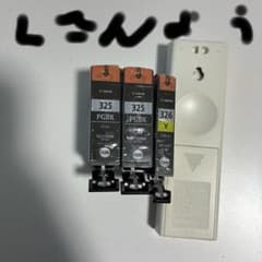 キャノンインク3本のサムネイル