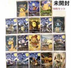 ポケモンカード 星月夜 18枚セット - メルカリ
