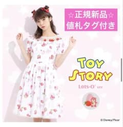 シークレットハニー ディズニー トイ・ストーリー ロッツォ いちご柄