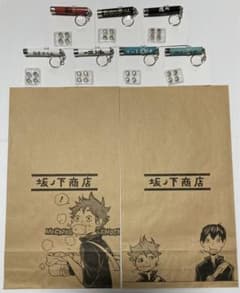 ハイキュー　横断幕ライトキーホルダー　全7種　坂ノ下商店 紙袋 ２種セット ハイキュー 横断幕ライトキーホルダー 全7種 坂ノ下商店 紙袋 2種