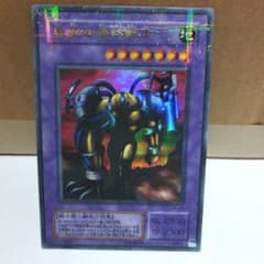 遊戯王 異星の最終戦士のサムネイル