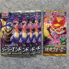 ド*！様 ポケモンカード ジージーエンド 爆炎ウォーカー 未開封パック 5パック ド*！様 ポケモンカード ジージーエンド 爆炎ウォーカー 未開封パック