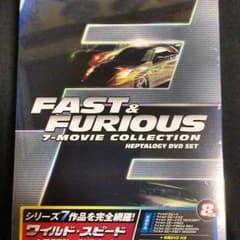 ワイルドスピード DVDボックス ステッカー付きのサムネイル