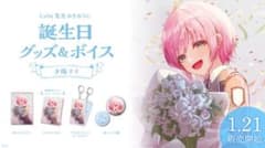 夕陽リリ　2021誕生日グッズ　アクリルパネル　サイン付のサムネイル
