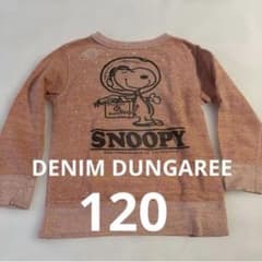 DENIM DUNGAREE 120 スヌーピー　トレーナー