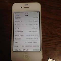 iPhone4. 16GB. SoftBankのサムネイル