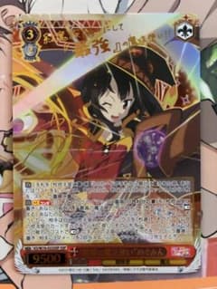 ヴァイスシュヴァルツ WS このすば サイン SSP 最高の魔法使い めぐみ