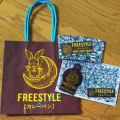フリスタ　FREESTYLE  cafe カフェ　大野智のサムネイル