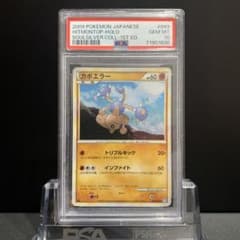 PSA10 カポエラー 1ed ソウルシルバー L1 LEGEND 鑑定品 - メルカリ