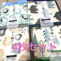【新品】かや織りふきん　しまえなが&北欧パターン4枚セットのサムネイル
