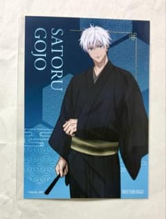 呪術 TSUTAYA ブロマイド 五条悟 - メルカリ