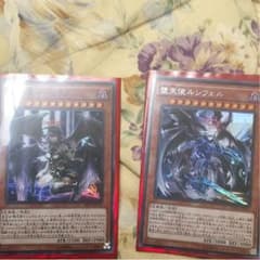 堕天使ルシフェル 堕天使イシュタムのサムネイル