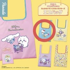 ちいかわ×サンリオキャラクターズ エコバッグのサムネイル
