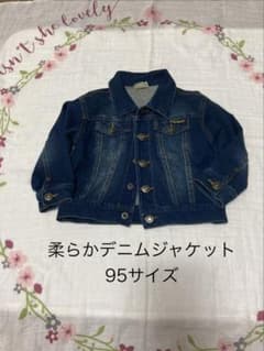 HipsKids デニムジャケット 95サイズのサムネイル