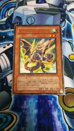 遊戯王 ドラグニティファランクスのサムネイル