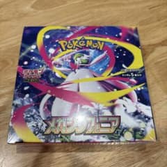 ポケモンカードゲーム メガシンフォニア 1box シュリンク付き - メルカリ