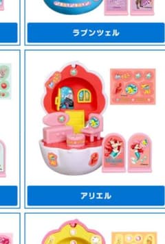 ディズニープリンセス お姫さまのすてきなお部屋 アリエル ガチャのサムネイル
