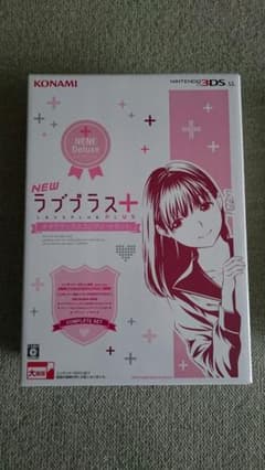 3DSLL NEWラブプラス+ ネネデラックスコンプリートセットのサムネイル