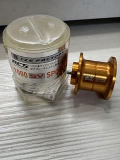 RCS 1000 SV SPOOLのサムネイル