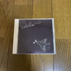 I dedicate D chordのサムネイル