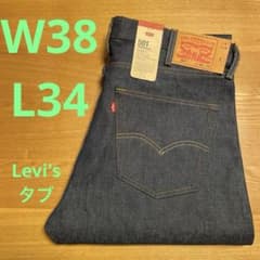 リーバイス 501®︎ リジッド STF Levi