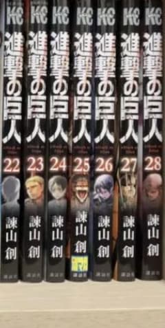 漫画 進撃の巨人のサムネイル