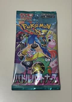 バトルパートナーズ 単品1パック 未開封パック バラ売り ポケモン