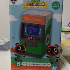 たぬき開発 ATM型金庫 B賞 サウンド付きのサムネイル