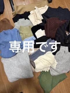 最終SALE！レディースまとめ売り　冬物のサムネイル