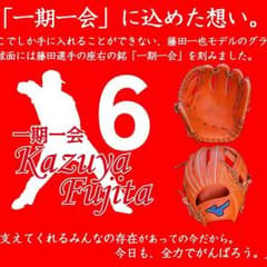 ハロー様専用のサムネイル
